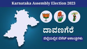 Karnataka Assembly Election 2023: ದಾವಣಗೆರೆ ಜಿಲ್ಲೆಯಲ್ಲಿನ ಟಿಕೆಟ್ ಆಕಾಂಕ್ಷಿಗಳು
