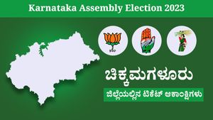 Karnataka Assembly Election 2023: ಚಿಕ್ಕಮಗಳೂರು ಜಿಲ್ಲೆಯಲ್ಲಿನ ಟಿಕೆಟ್ ಆಕಾಂಕ್ಷಿಗಳು