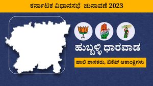  Karnataka Assembly Election 2023: ಧಾರವಾಡ ಜಿಲ್ಲೆಯಲ್ಲಿನ ಟಿಕೆಟ್ ಆಕಾಂಕ್ಷಿಗಳು