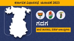 Karnataka Assembly Election 2023: ಗದಗ ಜಿಲ್ಲೆಯಲ್ಲಿನ ಟಿಕೆಟ್ ಆಕಾಂಕ್ಷಿಗಳು