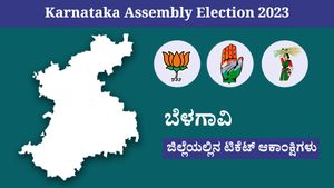  Karnataka Assembly Election 2023: ಬೆಳಗಾವಿ ಜಿಲ್ಲೆಯಲ್ಲಿನ ಟಿಕೆಟ್ ಆಕಾಂಕ್ಷಿಗಳು