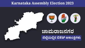 Karnataka Assembly Election 2023: ಚಾಮರಾಜನಗರ ಜಿಲ್ಲೆಯಲ್ಲಿನ ಟಿಕೆಟ್ ಆಕಾಂಕ್ಷಿಗಳು