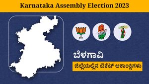 Karnataka Assembly Election -2023 ಬೆಳಗಾವಿ ಜಿಲ್ಲೆ 09 ಕ್ಷೇತ್ರಗಳ ಟಿಕೆಟ್ ಆಕಾಂಕ್ಷಿಗಳು