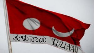 Tulu Language : ಭಾಷೆ ರಾಜ್ಯದ 2ನೇ ಅಧಿಕೃತ ಭಾಷೆ  ಸ್ಥಾನಮಾನ, ವರದಿ ನೀಡಲು ಸಮಿತಿ ರಚಿಸಿದ ಸರ್ಕಾರ