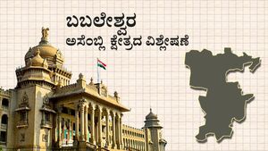  Babaleshwar Constituency: ಪ್ರಭಾವಿ ನಾಯಕ ಎಂಬಿ ಪಾಟೀಲ್‌ರಿಗೆ ಪೈಪೋಟಿ ನೀಡುವುದೇ ಬಿಜೆಪಿ? ವರದಿ, ವಿಶ್ಲೇಷಣೆ
