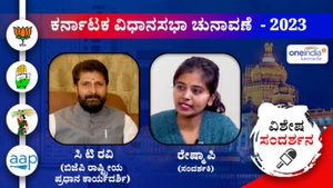 ಚುನಾವಣೆಗೆ ಚೀನಾ, ಪಾಕಿಸ್ತಾನ ಬೆಂಬಲ ಕೋರುವುದು ಕಾಂಗ್ರೆಸ್: ಒನ್ ಇಂಡಿಯಾ ಸಂದರ್ಶನದಲ್ಲಿ ಸಿ ಟಿ ರವಿ ಹೇಳಿದ್ದೇನು?