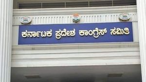 ಕಾಂಗ್ರೆಸ್‌ ಟಿಕೆಟ್‌ಗೆ ಮಾಜಿ ಡಿಸಿಎಂ ಇಬ್ಬರು ಪುತ್ರಿಯರ ಪೈಪೋಟಿ! 
