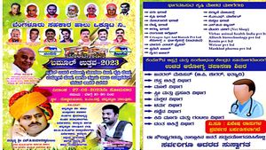  ಜೆಡಿಎಸ್ - ಬಿಜೆಪಿ ಜಂಗಿ ಕುಸ್ತಿಗೆ ವೇದಿಕೆಯಾದ ಚನ್ನಪಟ್ಟಣದಲ್ಲಿ ನಡೆಯುವ ಬಮೂಲ್ ಉತ್ಸವ 