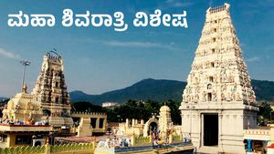 ಮಹಾ ಶಿವರಾತ್ರಿ 2023: ಶಿವರಾತ್ರಿಗೆ ಮಲೆಮಹದೇಶ್ವರ ಬೆಟ್ಟಕ್ಕೆ ಪಾದಯಾತ್ರಿಗಳ ದಂಡು 