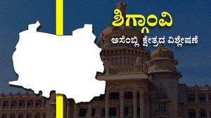 Shiggaon Assembly Constituency Analysis: ಶಿಗ್ಗಾಂವಿಯಲ್ಲಿ ಸಿಎಂಗೆ ಸವಾಲಾದ 'ಕೈ' ಚಳಕ- ವಿವರ, ವಿಶ್ಲೇಷಣೆ  