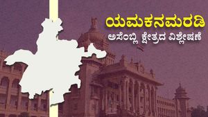 Yamakanmardi Constituency : ಯಮಕನಮರಡಿಯಲ್ಲಿ ಸತೀಶ್‌ ಜಾರಕಿಹೊಳಿಗೆ ಬಿಜೆಪಿ ಟಕ್ಕರ್‌? ವಿಶ್ಲೇಷಣೆ