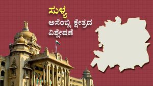  Sullia Constituency Analysis: ಶಾಸಕರ ಮೇಲೆ ಮುನಿಸಿಕೊಂಡ ಕಾರ್ಯಕರ್ತರು, ಅಂಗಾರರ ರಾಜಕೀಯ ಭವಿಷ್ಯವೇನು?