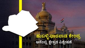 Hubli-Dharwad Central; ಜಗದೀಶ್‌ ಶೆಟ್ಟರ್‌ಗೆ ಟಿಕೆಟ್ ಸಿಗಲ್ವಾ? 