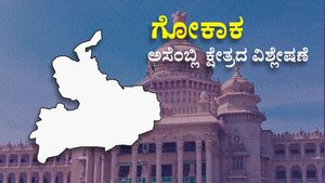 Gokak Assembly Constituency Analysis: ಗೋಕಾಕದಲ್ಲಿ ರಮೇಶ್‌ ಜಾರಕಿಹೊಳಿಗೆ 'ಲಕ್ಷ್ಮೀ' ಲಗಾಮು? ವರದಿ, ವಿಶ್ಲೇಷಣೆ