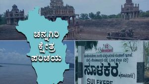 Channagiri constituency; ಈಗ ದೇಶಾದ್ಯಂತ ಪರಿಚಿತವಾಗಿದೆ ಚನ್ನಗಿರಿ 