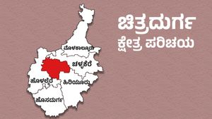 Chitradurga Elections: ಕೋಟೆನಾಡು ಚಿತ್ರದುರ್ಗದಲ್ಲಿ ಯಾರಿಗೆ ಅಧಿಕಾರ?