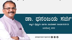 ಚನ್ನಗಿರಿಗೆ ಬಿಜೆಪಿಯ ಹೊಸ ಅಭ್ಯರ್ಥಿ, ಸ್ಪರ್ಧಿಸಲು ಸಿದ್ಧ ಎಂದ ನಾಯಕ! 