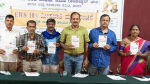 ರಾಜ್ಯದ ಒಟ್ಟು ಜನಸಂಖ್ಯೆಯ 4% ರಷ್ಟಿರುವ ಜಾತಿಗಳಿಗೆ 10% ಮೀಸಲಾತಿ: ಮೀಸಲಾತಿಯ ಮೂಲ ಕಲ್ಪನೆಗೆ ವಿರುದ್ಧ