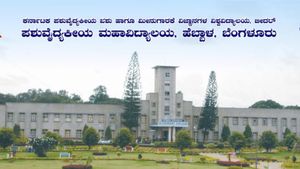 ಕೆವಿಎಎಫ್‌ಎಸ್‌ಯು ನೇಮಕಾತಿ; ಬೀದರ್‌ನಲ್ಲಿ ಕೆಲಸ 
