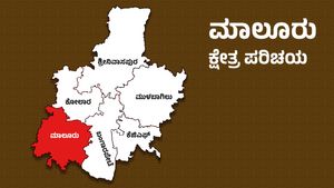 Maluru Elections : ಬಿಜೆಪಿ ಟಿಕೆಟ್ ಕಗ್ಗಂಟಾಗಿರುವ ಕೋಲಾರದ ಮಾಲೂರು ಕ್ಷೇತ್ರ! 