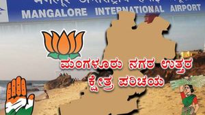  Mangaluru North Constituency: ಹಿಂದುತ್ವ, ಅಭಿವೃದ್ದಿ ವಿಚಾರದಲ್ಲಿ ಬಿಜೆಪಿ - ಕಾಂಗ್ರೆಸ್ ಬಿಗ್ ಫೈಟ್