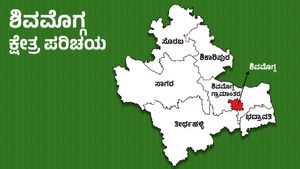 Shivamogga City Constituency ;  ಕೆ. ಎಸ್. ಈಶ್ವರಪ್ಪ ಕೈ ತಪ್ಪುತ್ತಾ ಟಿಕೆಟ್? 