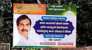 BJP vs BJP; ಶಿವಮೊಗ್ಗದಲ್ಲಿ ಈ ಅಸ್ತ್ರ ಬಿಟ್ಟರೇ ಬಿಎಸ್‌ವೈ? 