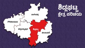 Sidlaghatta Elections: ಶಿಡ್ಲಘಟ್ಟದಲ್ಲಿ ಕಾಂಗ್ರೆಸ್‌-ಜೆಡಿಎಸ್‌ ನಡುವೆ ನೇರ ಹಣಾಹಣಿ 