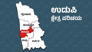 Udupi Elections: ಬಿಜೆಪಿಗೆ ಸೋಲುಣಿಸುತ್ತಾ ಧರ್ಮ ದಂಗಲ್‌! ಕೃಷ್ಣನೂರು ಉಡುಪಿ ವಿಧಾನಸಭಾ ಕ್ಷೇತ್ರ ಪರಿಚಯ 