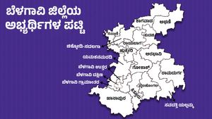 ಬೆಳಗಾವಿ ಜಿಲ್ಲೆಯ 18 ಕ್ಷೇತ್ರಗಳಲ್ಲಿ ಕಾಂಗ್ರೆಸ್‌- ಬಿಜೆಪಿ ಪೈಪೋಟಿ: ಯಾರು ಅಭ್ಯರ್ಥಿಗಳು? ಮಾಹಿತಿ, ವಿವರ ತಿಳಿಯಿರಿ
