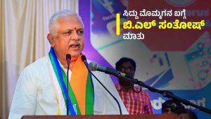 BL Santosh: ಕಾಂಗ್ರೆಸ್‌ ಕಾರ್ಯಕರ್ತರ ಬಗ್ಗೆ ಕರುಣೆ ಇದೆ: ಸಿದ್ದರಾಮಯ್ಯ ಮೊಮ್ಮಗನ ಬಗ್ಗೆ ಬಿಎಲ್‌ ಸಂತೋಷ್‌ ಮಾತು