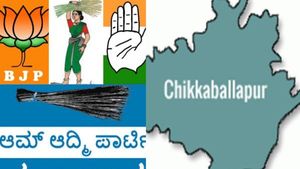  ಚಿಕ್ಕಬಳ್ಳಾಪುರ ಜಿಲ್ಲೆಯ 5 ಕ್ಷೇತ್ರಗಳಲ್ಲಿ ಕಣದಲ್ಲಿರುವ ಮತ್ತು ನಾಮಪತ್ರ ವಾಪಸ್ ಪಡೆದವರ ವಿವರ