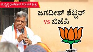 ಜಗದೀಶ್ ಶೆಟ್ಟರ್ VS ಬಿಜೆಪಿ; ಕಾಂಗ್ರೆಸ್‌ ಇಲ್ಲಿ ನೆಪ ಮಾತ್ರ! 