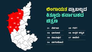 ಕಾಂಗ್ರೆಸ್- ಬಿಜೆಪಿಯ ನಿಜವಾದ ಜಿದ್ದಾಜಿದ್ದಿ ಇರುವುದು ಪ್ರಬಲ ಲಿಂಗಾಯತರ ಕೋಟೆ ಕಿತ್ತೂರು ಕರ್ನಾಟಕದಲ್ಲಿ!