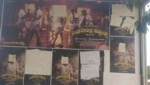  ಜಗ್ಗೇಶ್ ಸಿನಿಮಾಕ್ಕೆ ಚುನಾವಣೆ ಬಿಸಿ: ಪೋಸ್ಟರ್ ಮುಚ್ಚಿದ ಚುನಾವಣಾಧಿಕಾರಿಗಳು, ಚಿತ್ರ ಪ್ರದರ್ಶನ ನಿಲ್ಲಿಸಲು ಸೂಚನೆ!