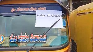 Shakti Scheme effect: ಹುಬ್ಬಳ್ಳಿಯಲ್ಲಿ ರಾರಾಜಿಸುತ್ತಿವೆ 