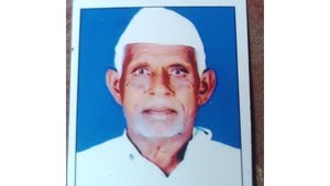  ಕನಕಪುರ: ಹಿರಿಯ ಸ್ವಾತಂತ್ರ್ಯ ಹೋರಾಟಗಾರ ಮರಿಯಪ್ಪ ವಿಧಿವಶ