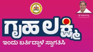 ಗೃಹಲಕ್ಷ್ಮಿ ಯೋಜನೆ; ಮಹಿಳಾ ಸಬಲೀಕರಣದ ದಿಟ್ಟ ಹೆಜ್ಜೆ 