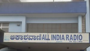 ಮಡಿಕೇರಿ; ಆಕಾಶವಾಣಿಯಲ್ಲಿ ಕೆಲಸ ಖಾಲಿ ಇದೆ 