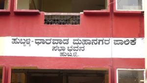  ಆಮೆಗತಿಯಲ್ಲಿ ಹುಧಾ ಮಹಾನಗರ ಪಾಲಿಕೆ ನವೀಕರಣ ಕಾಮಗಾರಿ : ಸಾಮಾನ್ಯ ಸಭೆಗೆ ಕೂಡಿ ಬರದ ಕಾಲ 