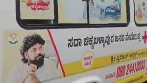  Pradeep Eshwar: ಚಿಕ್ಕಬಳ್ಳಾಪುರದಲ್ಲಿ ಇಂದಿನಿಂದ 'ಅಮ್ಮ ಆಂಬ್ಯುಲೆನ್ಸ್‌' ಸೇವೆ ಪ್ರಾರಂಭ,  ಪ್ರದೀಪ್ ಈಶ್ವರ್ ಅವರಿಂದ ಚಾಲನೆ