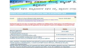 Chitradurga DCC Bank Jobs 2023: ಒಟ್ಟು 68 ಹುದ್ದೆಗಳು ಖಾಲಿ ಇವೆ, ಪದವಿ ಪಡೆದವರಿಗೆ 70000 ವೇತನ, ವಿವರ