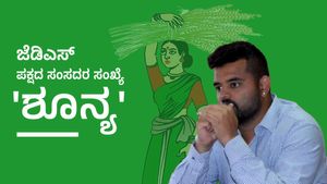  Prajwal Revanna: ಇದ್ದ ಒಬ್ಬ ಸಂಸದನೂ ಅನರ್ಹ- ಲೋಕಸಭೆಯಲ್ಲಿ ಜೆಡಿಎಸ್‌ ಪಕ್ಷದ ಸಂಸದರ ಸಂಖ್ಯೆ 'ಶೂನ್ಯ'