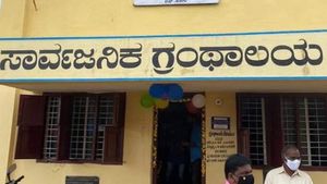 ಕೊಪ್ಪಳ; ಗ್ರಂಥಾಲಯ ಮೇಲ್ವಿಚಾರಕ ನೇಮಕಾತಿ, ವೇತನ ವಿವರ 