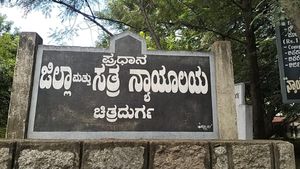 ನ್ಯಾಯಾಲಯದ ವಿಚಾರಣೆಗೆ ಕಡತ ಮಂಡಿಸದೇ ಕರ್ತವ್ಯ ಲೋಪ: ಎಫ್‌ಐಆರ್‌ ದಾಖಲು