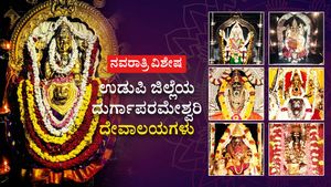  ನವರಾತ್ರಿ ವಿಶೇಷ: ಉಡುಪಿ ಜಿಲ್ಲೆಯ ದುರ್ಗಾಪರಮೇಶ್ವರಿ ದೇವಾಲಯಗಳ ರೌಂಡ್ ಅಪ್