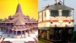 Dharwad-Ayodhya Train: 'ಅಯೋಧ್ಯೆ ಶ್ರೀರಾಮಮಂದಿರ'ಕ್ಕೆ ಧಾರವಾಡದಿಂದ ವಿಶೇಷ ರೈಲು ವ್ಯವಸ್ಥೆಯ ಮಾಹಿತಿ