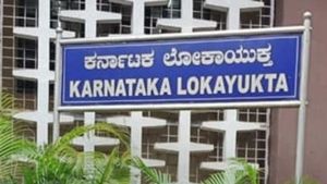 ಹಾಸನದಲ್ಲಿ ಮಹಿಳಾ ಮತ್ತು ಮಕ್ಕಳ‌ ಕಲ್ಯಾಣ ಇಲಾಖೆ ಕಚೇರಿ ಮೇಲೆ‌ ಲೋಕಾಯುಕ್ತ ದಾಳಿ 