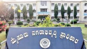 ಮುಡಾದಿಂದ 1 ಸಾವಿರಕ್ಕೂ ಹೆಚ್ಚು ನಿವೇಶನಗಳ ವಂಚನೆ: ಡಿಸಿಗೆ ವರದಿ ನೀಡುವಂತೆ ಸರ್ಕಾರ ಸೂಚನೆ