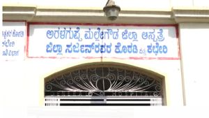 ಚಿಕ್ಕಮಗಳೂರು; ಒಂದೇ ದಿನ 4 ಕೋವಿಡ್ ಪ್ರಕರಣ ಪತ್ತೆ 